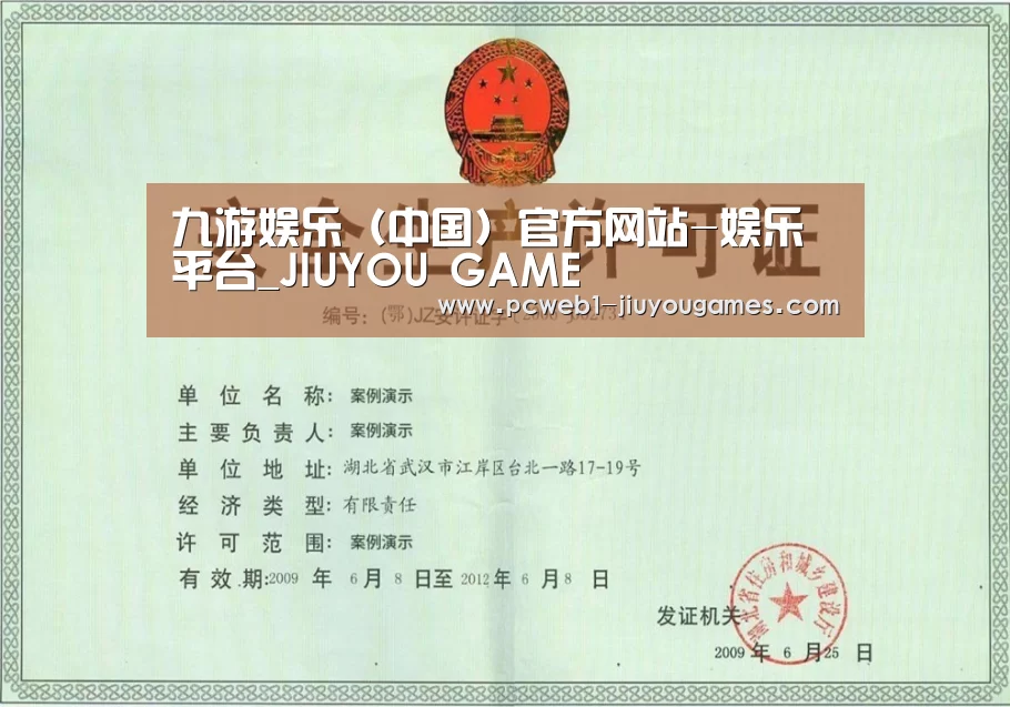 荣誉证书四