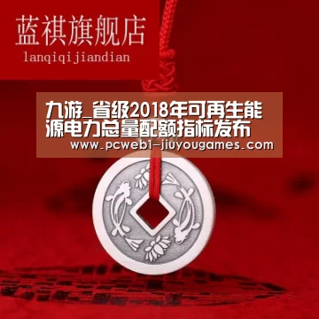 九游官方网站