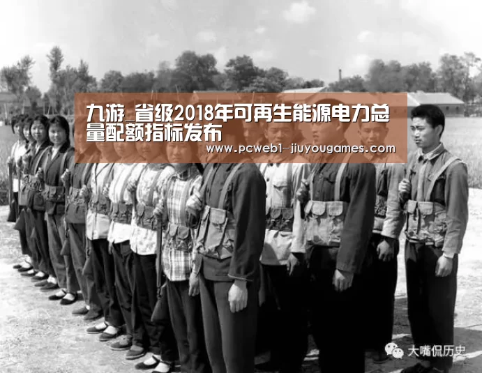 九游