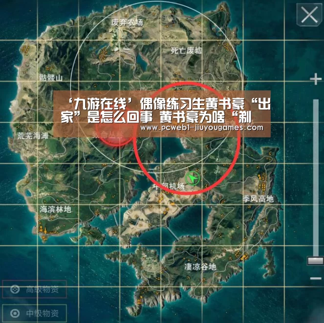 九游官方网站