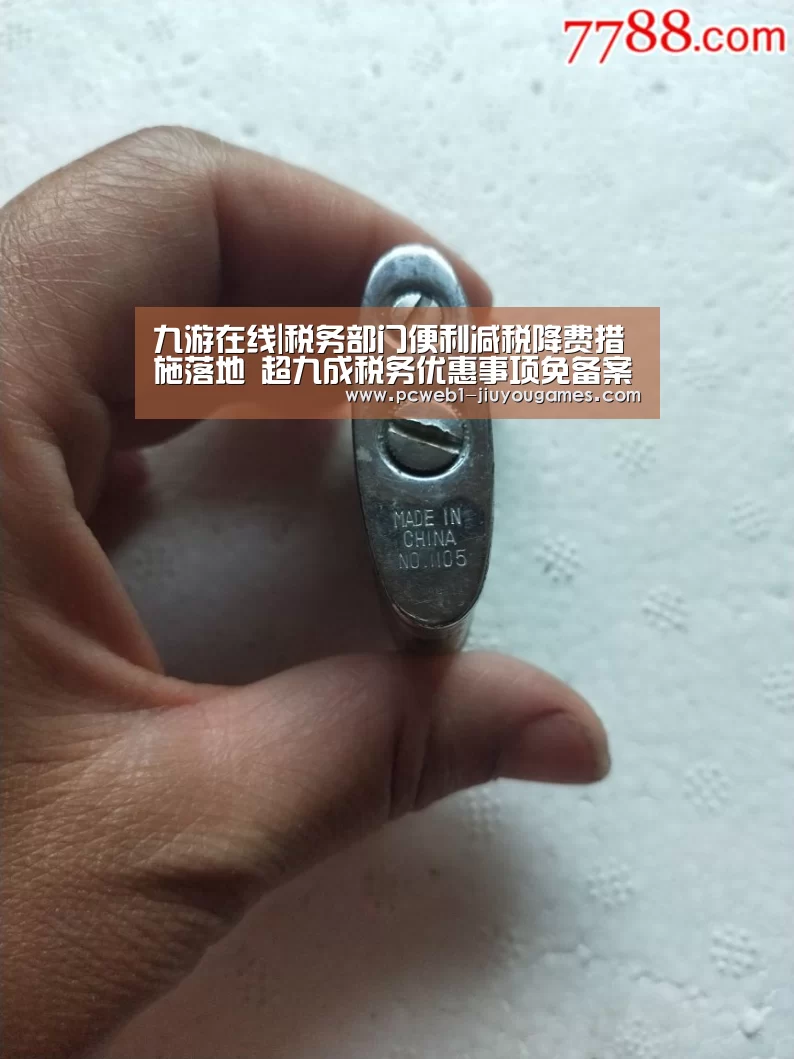 九游在线|税务部门便利减税降费措施落地 超九成税务优惠事项免备案(图1) 九游在线