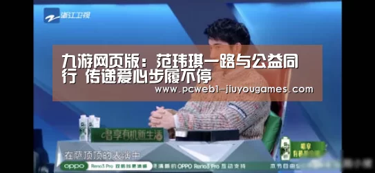 九游