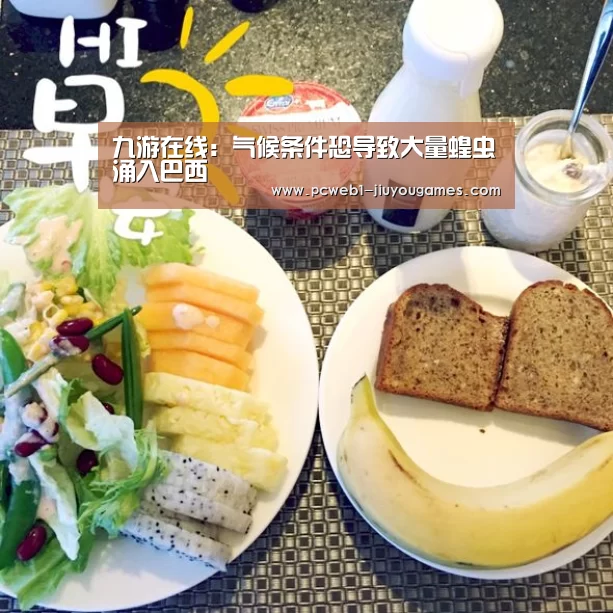 九游首页
