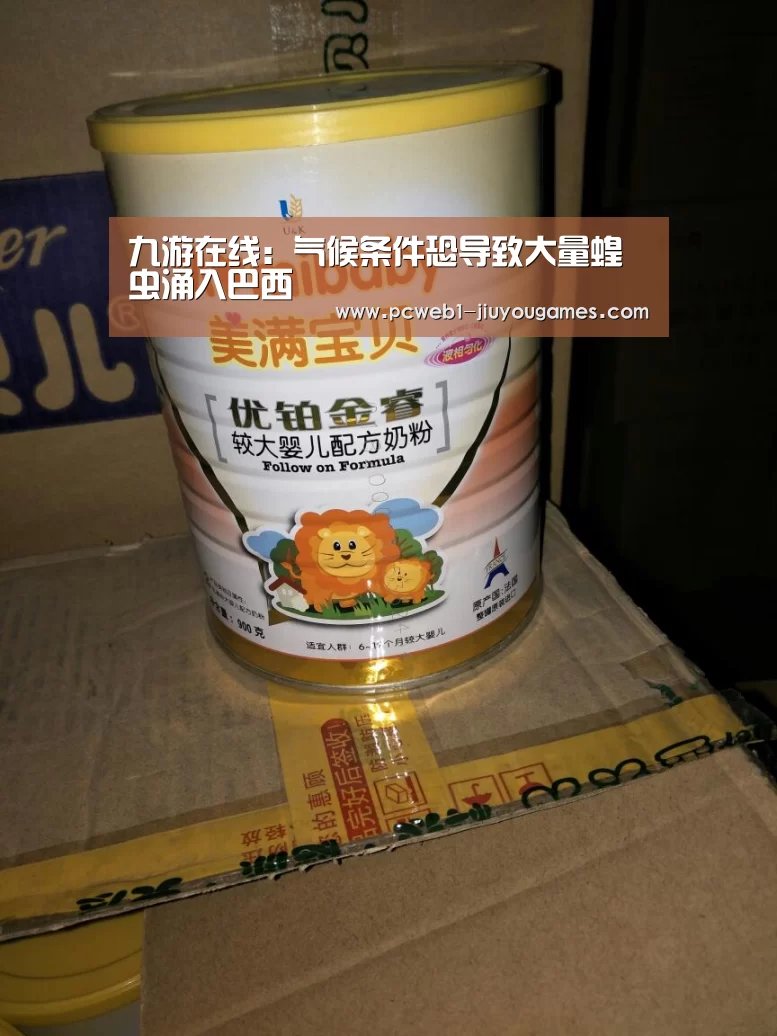 九游网页版