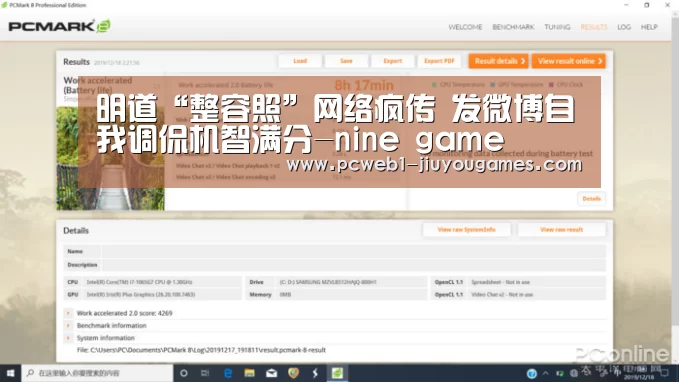 九游网页版