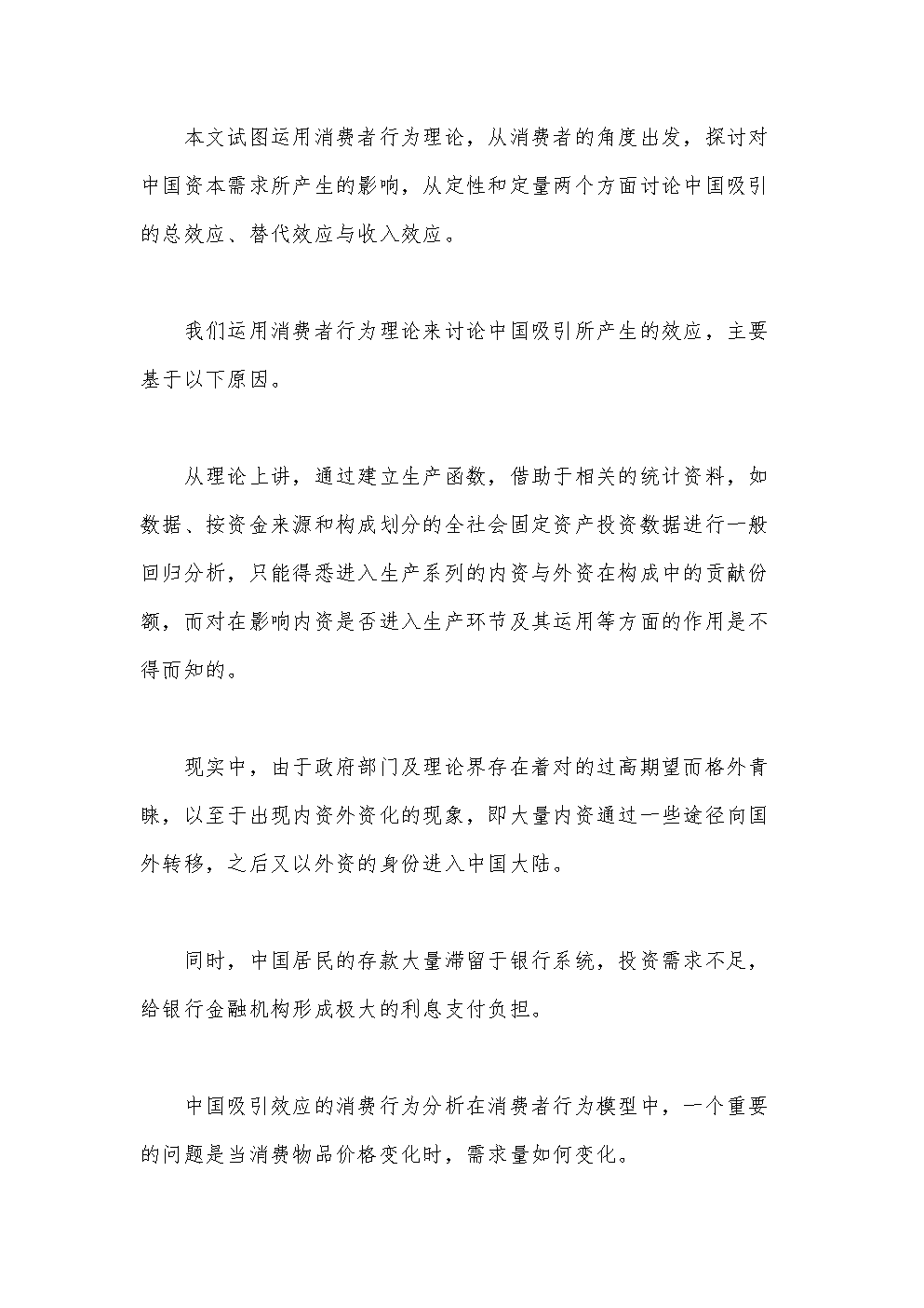九游首页