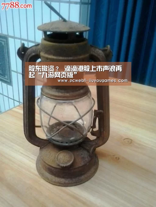 九游网页版