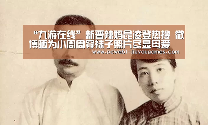 九游在线