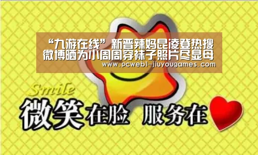 九游网页版