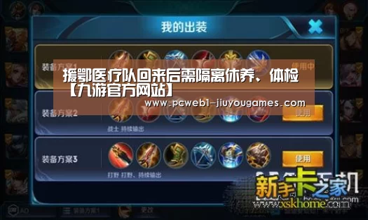 九游