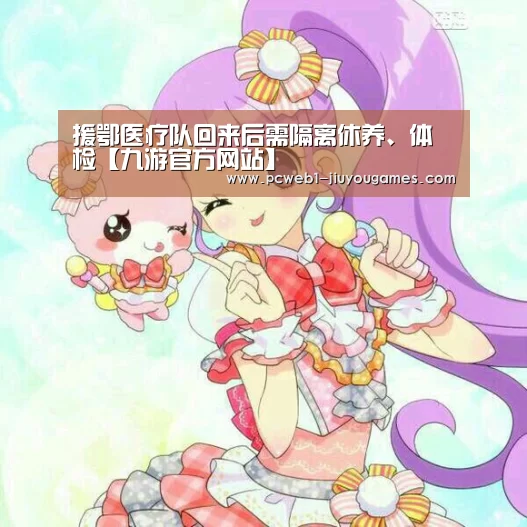 九游