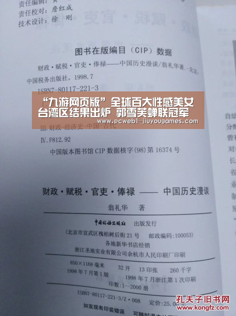 九游在线