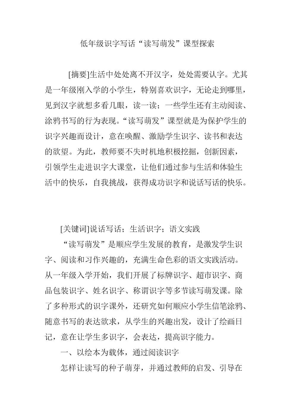 九游-民生银行:股东华夏人寿被接管对正常经营没有重大不利影响|民生银行(图2) 九游