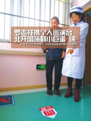 九游在线