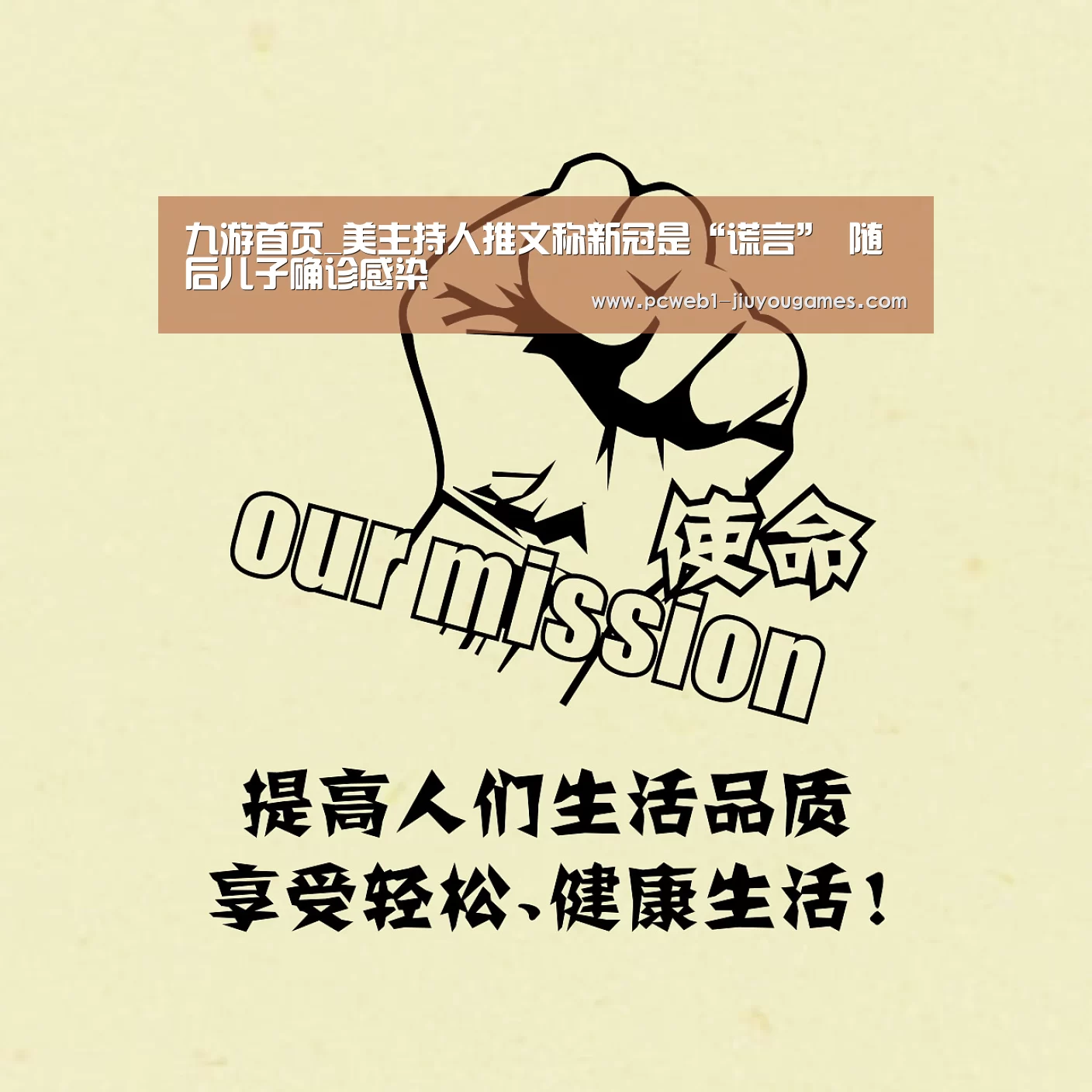 九游在线