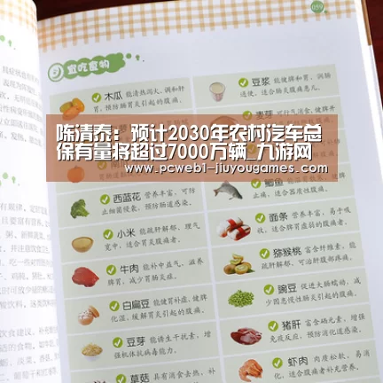 九游官方网站