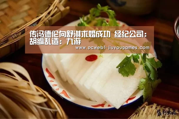 九游网页版