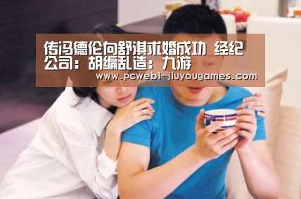 九游网页版