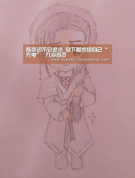 九游在线