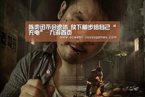 九游