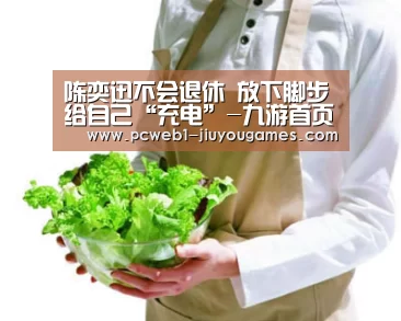 九游官方网站