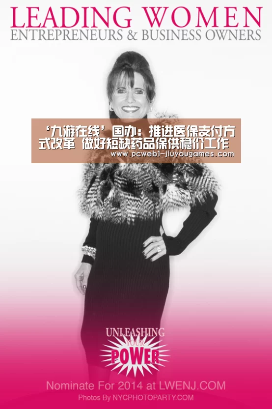 九游网页版