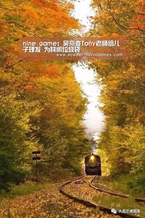 九游官方网站