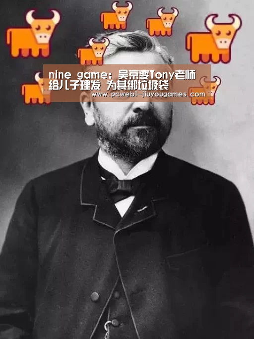 九游官方网站