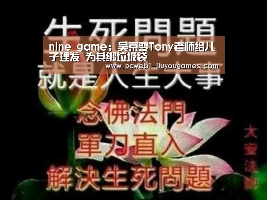 九游首页