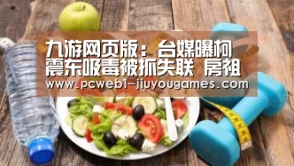 九游在线