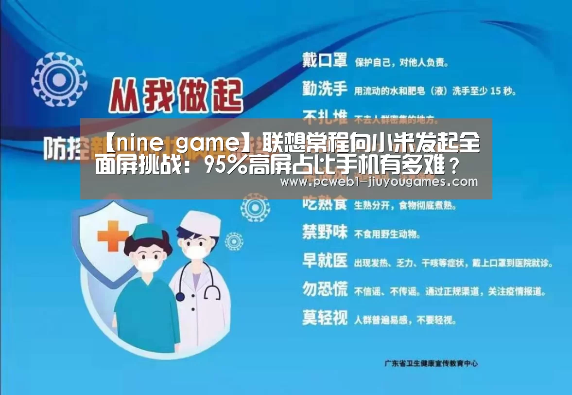 九游官方网站