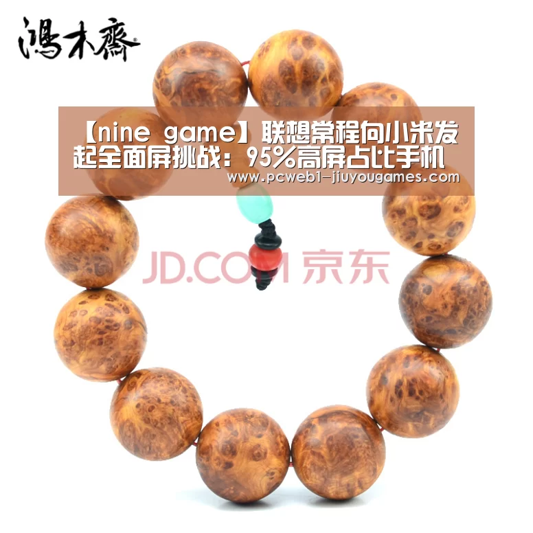 九游官方网站