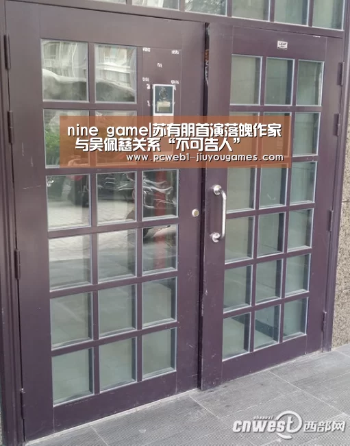 九游网页版