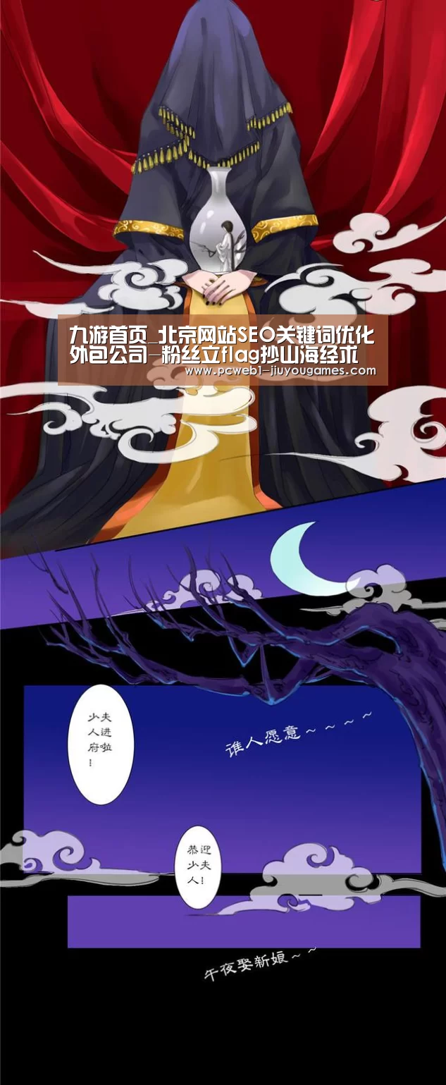 九游首页_北京网站SEO关键词优化外包公司-粉丝立flag抄山海经求翻牌 王俊凯在线催粉丝“交作业”(图1) 九游官方网站