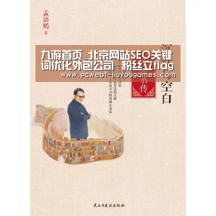 九游首页_北京网站SEO关键词优化外包公司-粉丝立flag抄山海经求翻牌 王俊凯在线催粉丝“交作业”(图3) 九游